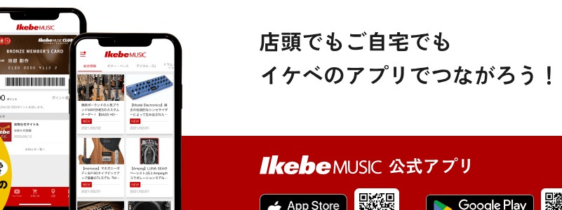 �y��𔃂��Ȃ�C�P�x�I�y�C�P�x�y��X�I�����C���X�g�A�z���T�C�g